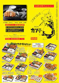 福島市でテイクアウトできるお店