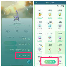 ポケモンGO】幻のポケモンの姿を追え！タスク一覧・報酬・達成方法まとめ：ミュウのスペシャルリサーチ｜ポケらく