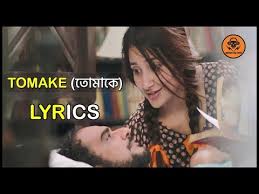 Parineeta Song Tomake Download Tumi keno bujhona tomake chara ami oshohay amar shob tuku. alessandro orsini