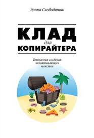 рэй брэдбери дзен в искусстве написания книг скачать бесплатно Rej Bredberi Dzen V Iskusstve Napisaniya Knig Umnye Znaniya Pinterest Knigi Napisanie Knigi I Literatura