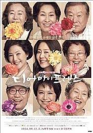 Jang in bong nan hee's younger brother / wan's uncle support role. Dear My Friends Wikipedia