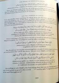 Mutalib tahiyyat dengan bacaan kuat adalah makruh, tidak batal solat dan tidak perlu sujud sahwi. An Nawawi S The Book Of Remembrances English Kitab Al Adhkar