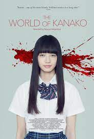 Japanese Movie: Kawaki (The World of Kanako) – rehamrambles