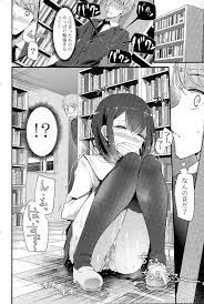 可愛 すぎる エロ 漫画