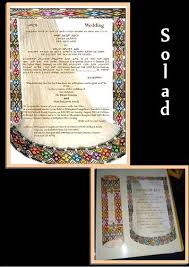 Colourful Ethiopian Wedding Invite Ethiopian Wedding Traditional Wedding Invitations Wedding Invitations