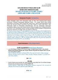 Owing to inductive effects, the basicity of an amine might be expected to increase with the number of alkyl groups on the amine. Sarjana Muda Pengajian Islam Arab Dan Tamadun Islam Bachelor Degree Of Islamic Studies Arab And Islamic Civilisation