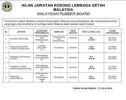Iklan Jawatan Lembaga Getah Malaysia Lgm Kerja Kosong Kerajaan