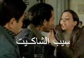Nov 17, 2015 · 3asal eswed 2010 hq dvdrip h264 omombeh عسل أسود كامل بأعلى جوده.\r\r\r\rفلم عسل اسود كامل عسل اسود hd كامل.\r\r3sal eswed فيلم عسل اسود بطولة أحمد حلمي إدوارد أنعام سالوسة يوسف داوود لطفى لبيب طارق الأمير ايمي سمير غانم.\r\rعسل أسود فيلم من إنتاج. Ø¥ÙŠÙ…ÙŠ Ø³Ù…ÙŠØ± ØºØ§Ù†Ù… ÙˆÙ…Ø±Ø¶Ù‡Ø§ Ø§Ù„Ø±Ø§Ù‚ÙŠØ©