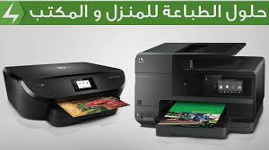 خطر حشرة العتة لمح كيفية الطباعة في طابعة hp findlocal drivewayrepair com