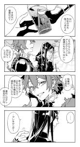 ボード fate漫画 のピン