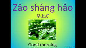 Check spelling or type a new query. Good Morning Saturday Images In Chinese Asktiming