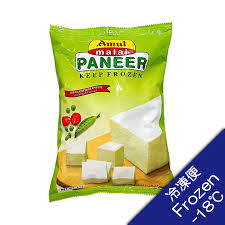 Amul) Frozen Paneer 1Kg (Indian Cottage Cheese) – Ambika Veg And Vegan Shop