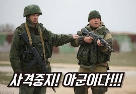 14960962711b882cbd03e245db9110122ff6a0da1f Mn627125 W800 H555 F71291 Ym201705 Jpg 웃긴 웃긴 유머 웃긴 밈