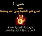 إذا داهمك هم يهد الجبال تذكر أرحنا بها يا بلال Posts Facebook