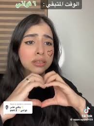 Batol Mohammed (@fansesraanabil3303)