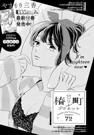 Read Tsubaki Chou Lonely Planet Chapter 72 - MangaFreak
