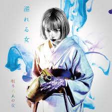 画像・写真 | 水川あさみら、竹野内豊＆山田孝之を“監禁” 映画『唄う六人の女』キャスト発表 3枚目 | ORICON NEWS