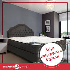 حتى موصى به رصد اسعار مراتب السرير سليب هاي Pleasantgroveumc Net
