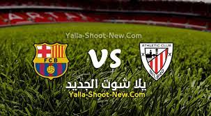 مباشر و مباراة وست هام مباراة مانشستر سيتي و مباراة مصر اليوم كما ايضا مباراة. Ù†ØªÙŠØ¬Ø© Ù…Ø¨Ø§Ø±Ø§Ø© Ø¨Ø±Ø´Ù„ÙˆÙ†Ø© ÙˆØ£ØªÙ„ØªÙŠÙƒ Ø¨Ù„Ø¨Ø§Ùˆ Ø§Ù„ÙŠÙˆÙ… Ø¨ØªØ§Ø±ÙŠØ® 17 04 2021 ÙÙŠ ÙƒØ£Ø³ Ù…Ù„Ùƒ Ø¥Ø³Ø¨Ø§Ù†ÙŠØ§