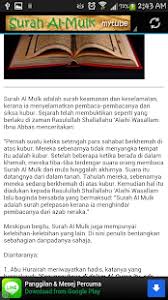 Surat ini disebut juga dengan at tabaarak yang bererti maha suci. Surah Al Mulk Mp3 For Pc Windows 7 8 10 Mac Free Download Guide