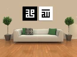 Khat Panosundaki Pin