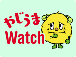 INTERNET Watch - News update