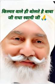 RADHA SOAMI SATSANG BEAS