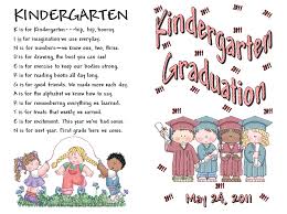 Kindergarten Graduation Poem Google Search Kindergarten Graduation Poems Kindergarten Graduation Kindergarten Poems