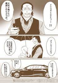 twitter in 2021 one piece anime one piece comic one piece ship