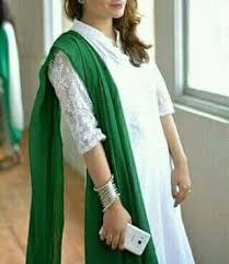 I Am Proud Pakistani Zoya Cheema Girls Dress Pic Stylish Girl Pic Stylish Girls Photos Find the latest domino's pizza inc (dpz) stock quote, history, news and other vital information to help you with your stock trading and investing. girls dress pic stylish girl pic