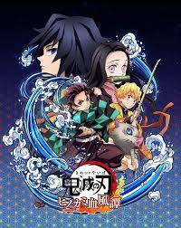Kimetsu no yaiba hinokami keppuutan, coming to ps4, ps5, xbox one, xbox series x, and pc via steam, will launch in japan on october 14, 2021.it's interesting to note this is the time frame when the second tv anime season of demon slayer will start airing as well. Demon Slayer Console Game Gets Release On Ps5 Xbox One Steam In Addition To Ps4 News Anime News Network