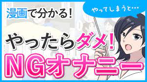 夜の保健室 - ラブコスメ