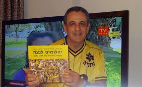 כיסוי לטלפון | פסים יהלום כיסוי טלפון צהוב פסים עם כיתוב fcmn. Lookaside Fbsbx Com Lookaside Crawler Media Me