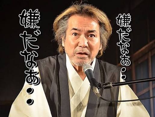 続き ③かつてない納品指定場所が出る。 それは「墓地の休憩所」 夕暮れ過ぎに荷物片手に墓地を彷徨う僕。 とりあえず稲川淳二のモノマネしてみる。 ④納品場所を探しながら 『変だな〜場所見当たらないなぁ〜』 『変だな〜おかしいな〜』 『ふと見るとあるんですよぉ ...