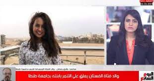 وأشارت حبيبة طارق أو (فتاة الفستان)، إلى أنها امتنعت في البداية عن تقديم شكوى إلى إدارة الكلية، خوفا من تعرضها للمضايقات خلال. Hqfq0 Gyz0naam