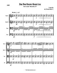 Made by jacob morgan and george burdell · hosting 2,099,572 sequences since 2013 · buy me a coffee! Dragon Ball Gt Opening Song By Tetsuro Oda For String Quartet Sheet Music Pdf Download Sheetmusicdbs Com