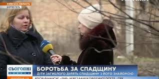 Трк «україна» є одним з провідних національних телеканалів країни, що віщає найактуальніші і об'єктивні новини на сьогодні онлайн, розповідають про трк «україна» та інших телеканалах, огляд програм і проектів, анонс. Mediachek Institut Masovoyi Informaciyi