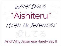 What Does Aishiteru Mean And Why Japanese Rarely Say It How To Say I Love You In Japanese Japanese Phrases Love You Japanese Drama