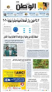 الرئيس يصل عمان ويجتمع مع العاهل الأردني. Ø¬Ø±ÙØ¯Ø© Ø§ÙÙØ·Ù Ø§ÙØ¹ÙØ§ÙÙØ© V Twitter Ø§ÙØµÙØ­Ø© Ø§ÙØ§Ø®ÙØ±Ø©