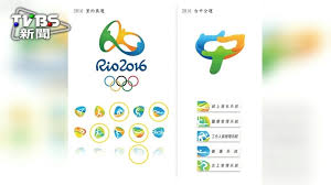 第三十一届夏季奥林匹克运动会（英語：the games of the xxxi olympiad，法語：les jeux de la xxxie olympiade，葡萄牙語：os jogos da xxxi olimpíada），又稱為2016年里約熱內盧奥运会，簡稱里約奥运，於2016年8月5日至21日在巴西里約熱. æœå°‹ é‡Œç´„å¥§é‹æœƒç¬¬1é  Tvbsæ–°èžç¶²