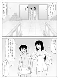 セックス 銭湯