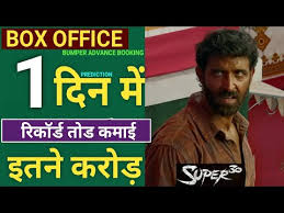 Super 30 2nd Day Collection Super 30 Box Office Collection Day 2 Hrithik Roshan Kabir Singh 23 Day Youtube And on its second day, the movie minted an impressive amount of rs 18.19 crore, therefore taking the total collection to rs 30.02 crore. youtube