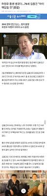 Do you have a lot of korean friends? 7y8t8xong3zchm