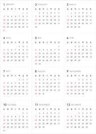 새해를 기다리면서 새로운 한 해의. 2021ë…„ ê³µíœ´ì¼