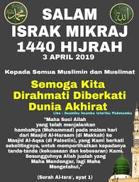 Allahumma Aamiin