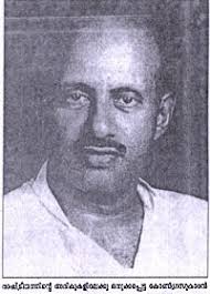 Former Congress Parivarthanavadikal (Reformists)proudly presents M.A.John's  Story