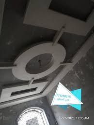 771258215 صور جبس صالات مجالس غرف عدن للديكور صور جبس Facebook