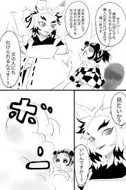kieさんはtwitterを使っています ぽん治郎と煉獄さん 女体化注意 https t co xzlxre7qpx twitter セクシーな絵 かっこいい 壁紙 アニメ 漫画