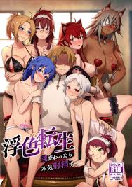 อ่านโดจิน | เกิดชาตินี้ พี่ต้องแตกให้มากที่สุด ตอนที่ 1 - God-Doujin โดจิน  มังฮวา18+ แปลไทย