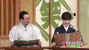 1 1 水 笑点 お正月だよ 笑点大喜利祭り 綾瀬はるか 藤原竜也等豪華ゲスト多数 藤原竜也 ラグビー 日本代表 松島幸太朗